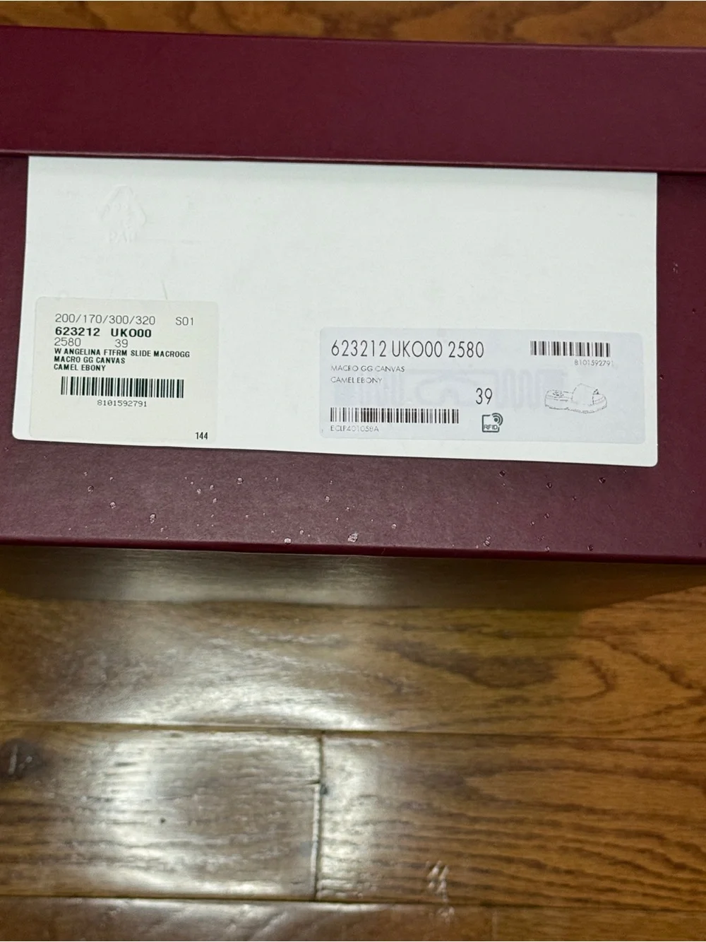 Valentino Burgundy and White Logo Shoe Box